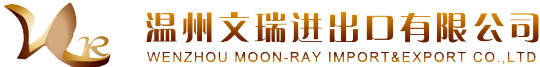 Wenzhou Moon-ray Import&Export Co., Ltd. 